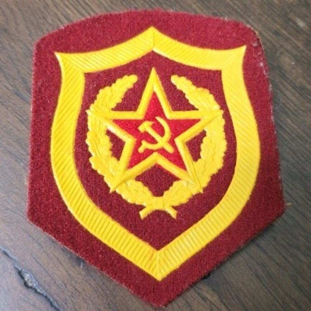 Original Soviet Patch, USSR Red Army‎ maroon red Division Unit Patch.